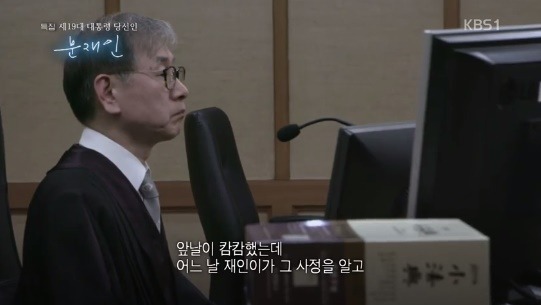 문재인 대통령 동창이 말하는 문재인 | 인스티즈