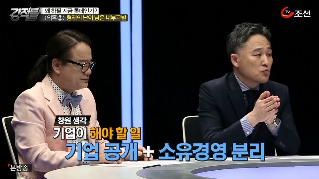 표창원 더불어 민주당 국회의원이 말하는 대한민국의 비극 | 인스티즈