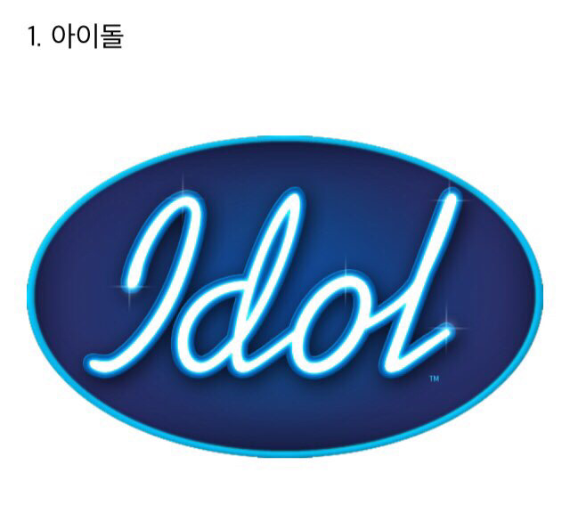 다음 중 없어도 살수 있는 것은? | 인스티즈