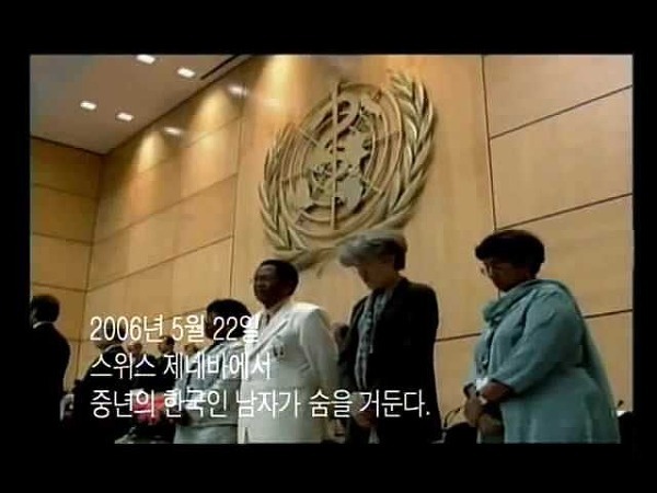 한국인 최초 UN 사무총장으로 더 어울렸던 분 | 인스티즈