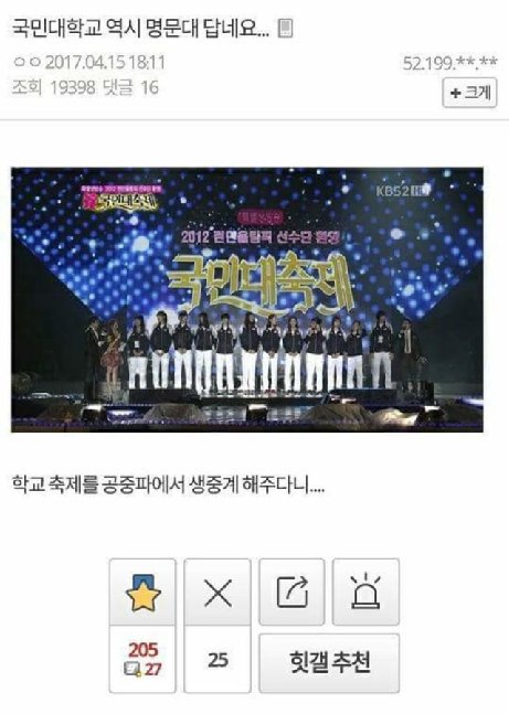 허언증 갤러리 레전드.jpg | 인스티즈