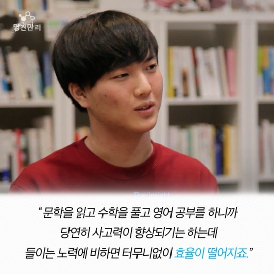 수능만점자들이 말하는 대한민국 수능 | 인스티즈