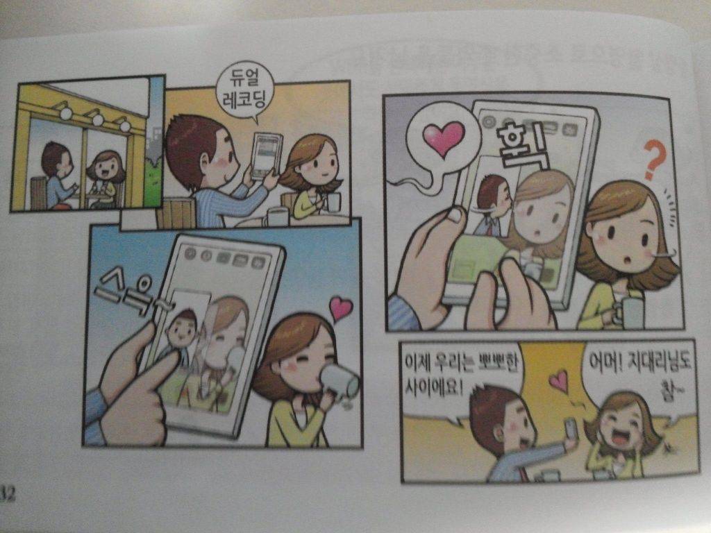 LG폰 사지 마세요 | 인스티즈