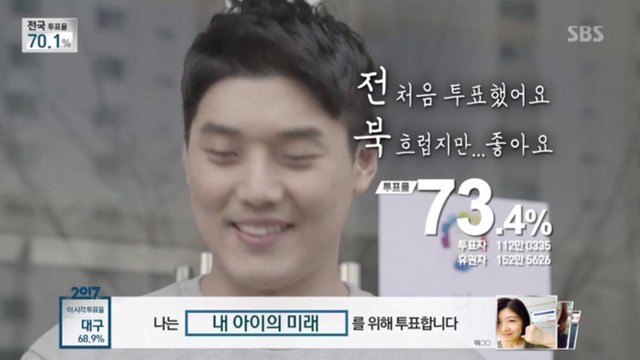 스브스의 지역별 2행시 (feat.권혁수) | 인스티즈