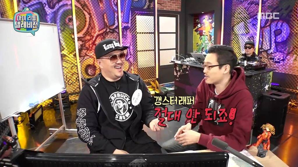 [마리텔] 갱스터 래퍼 모집요강 ㅋㅋㅋㅋㅋㅋㅋ | 인스티즈