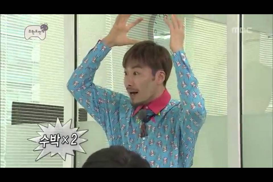 [무한도전] 그녀석의 미친 프로그램 아이템 | 인스티즈