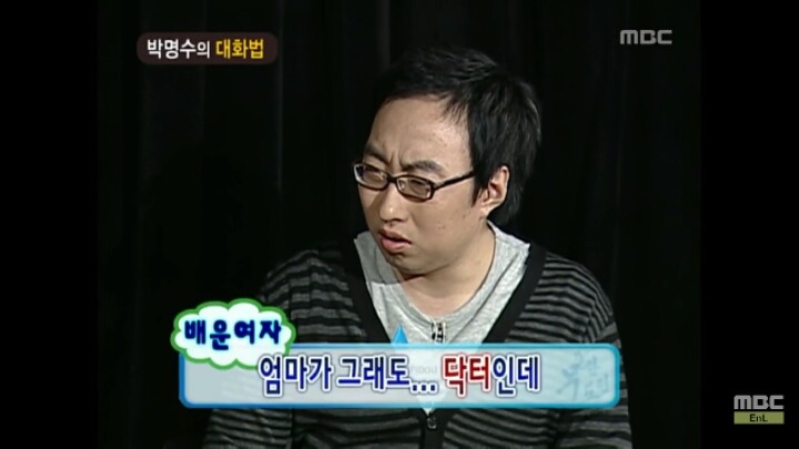 [무한도전] 개레전드 정신감정 콩가루 집안 명수네3ㅋㅋㅋㅋㅋㅋㅋㅋㅋㅋㅋㅋ | 인스티즈