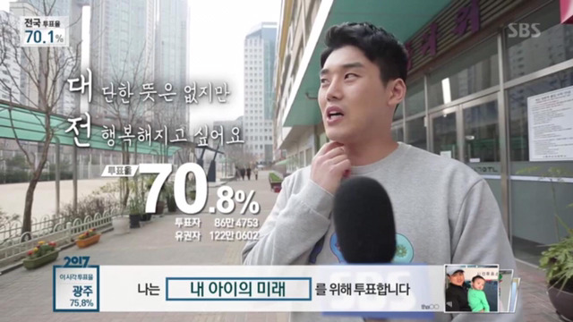 스브스의 지역별 2행시 (feat.권혁수) | 인스티즈