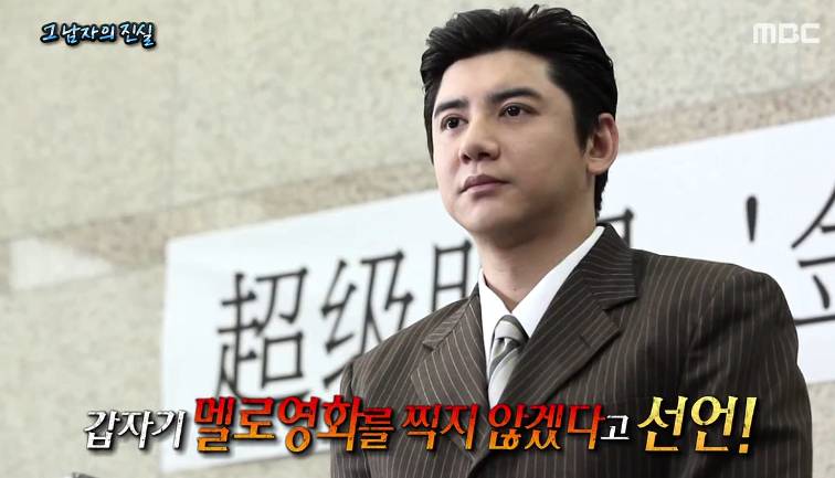 이민호,김수현,엑소급 한류스타의 멘탈 | 인스티즈