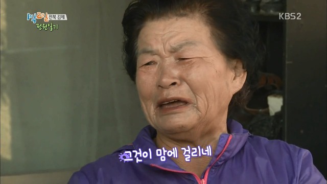 많은 사람들이 의외라고 칭찬했던 정준영과 시골할머니의 따뜻한 에피소드.jpg | 인스티즈