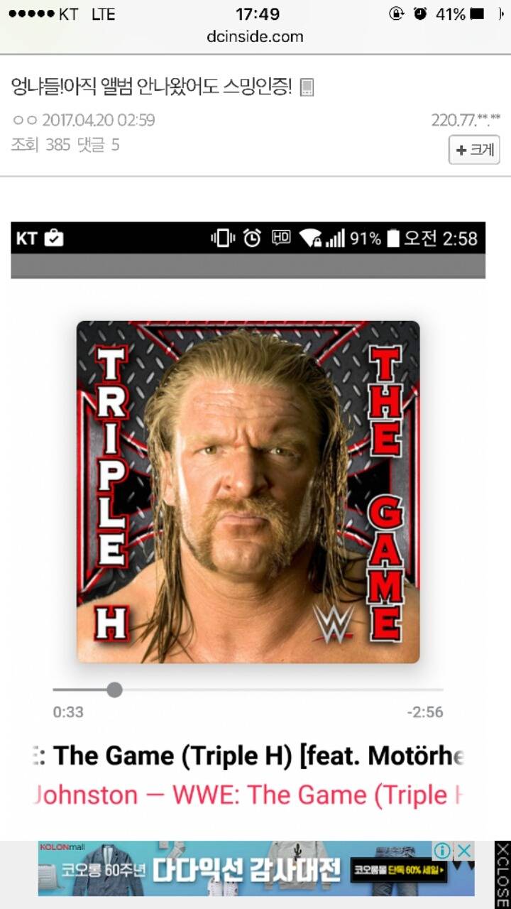 트리플 H 갤러리.jpg | 인스티즈