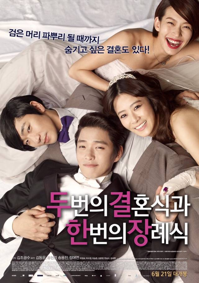 여성 동성애 코드가 들어간 한국 영화 | 인스티즈