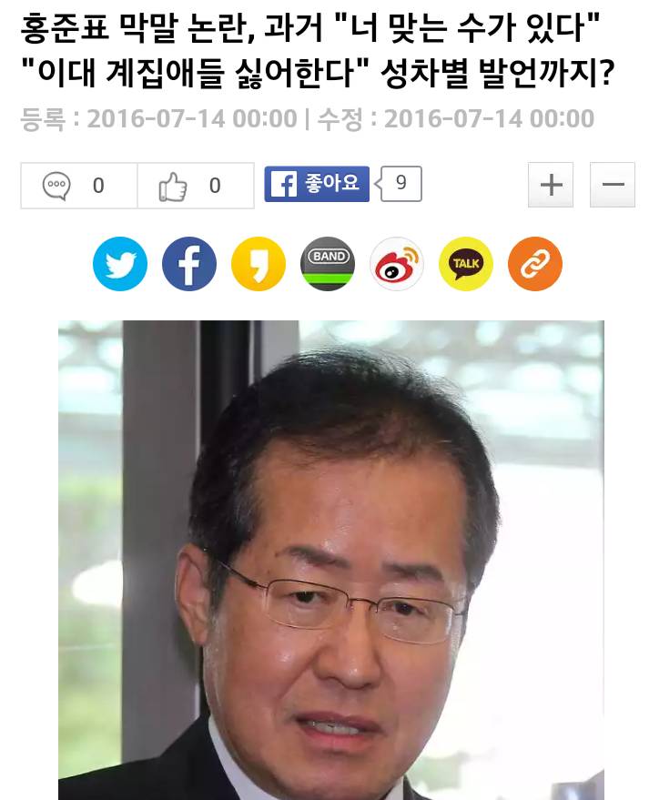 갓도리 모두까기 클라스 | 인스티즈