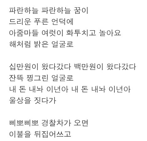 8,90년대생들 노래 공감甲 | 인스티즈