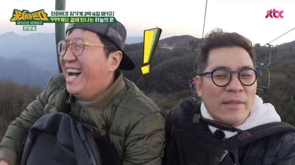 경치 좋은 곳에 가서 어머니 생각이 난 김용만 | 인스티즈