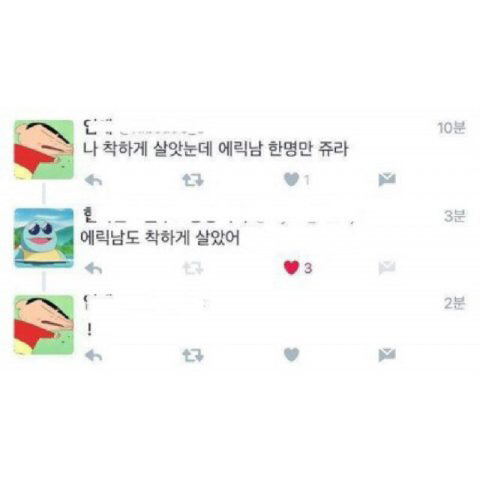 일요일도 다 지나갔는데 다들 유우머 보고 웃고 가쇼 | 인스티즈