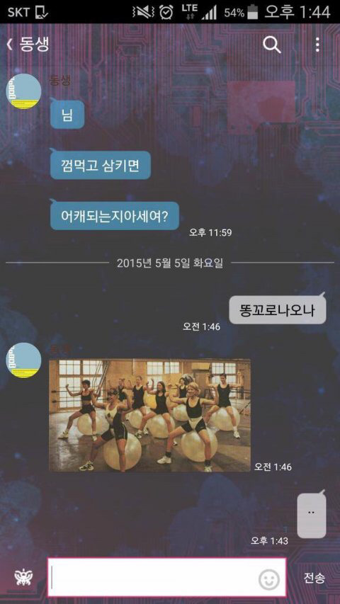 일요일도 다 지나갔는데 다들 유우머 보고 웃고 가쇼 | 인스티즈