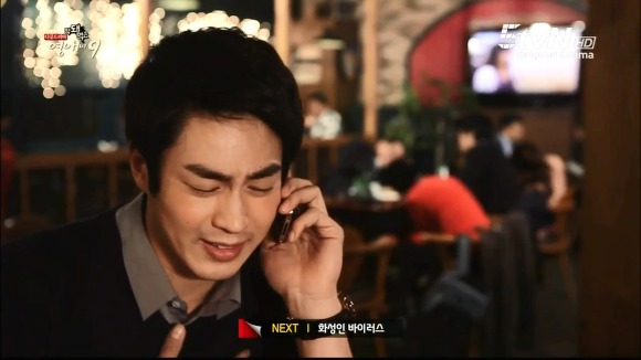 [막돼먹은영애씨시즌9] 11화 내 연애의 불편한 진실 | 인스티즈