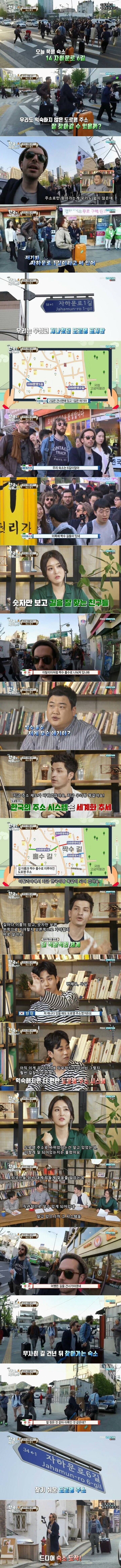 도로명 주소 위엄 ㄷㄷㄷ.jpg | 인스티즈