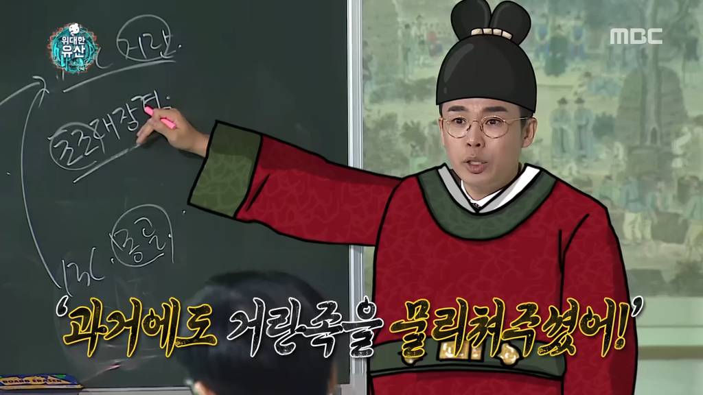 [무한도전] 할말을 잃게 만드는 옛 조상님들의 엄청난 기술력 (부제 : 팔만대장경) | 인스티즈