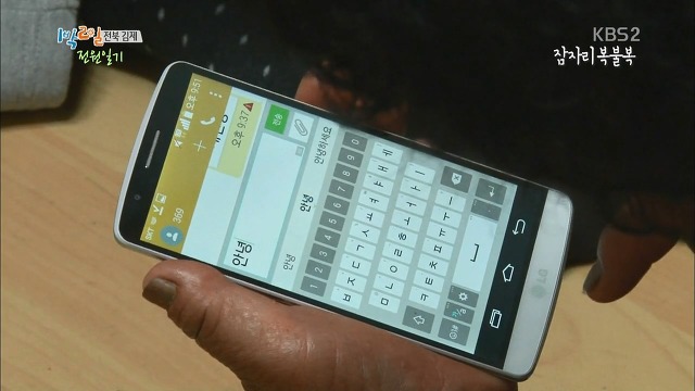 많은 사람들이 의외라고 칭찬했던 정준영과 시골할머니의 따뜻한 에피소드.jpg | 인스티즈