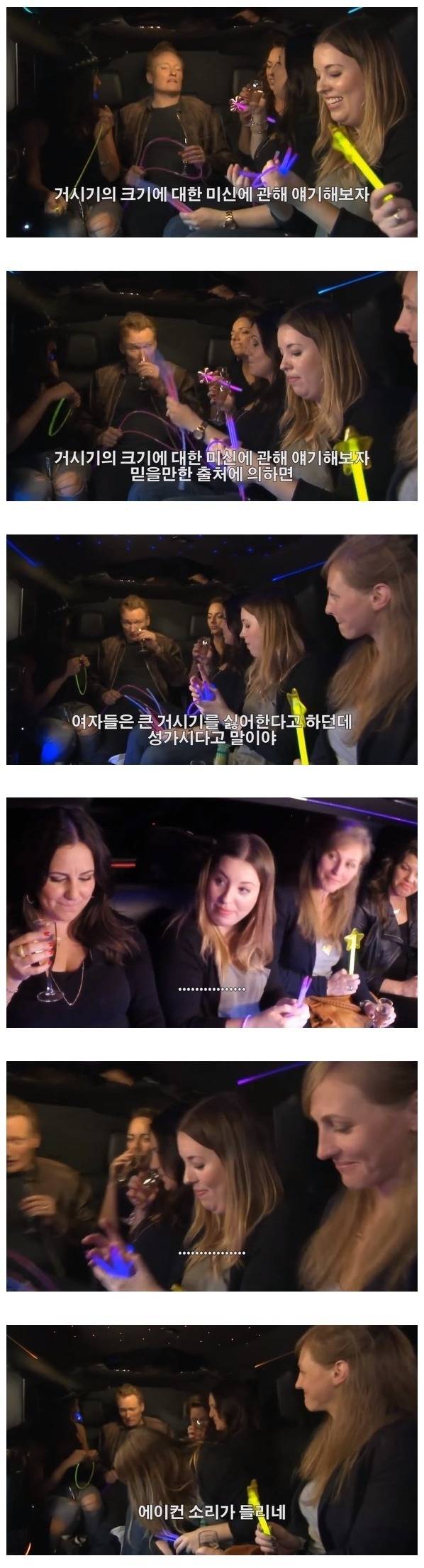 여사친이 그러는데 크기는 중요하지 않대ㅎㅎ | 인스티즈