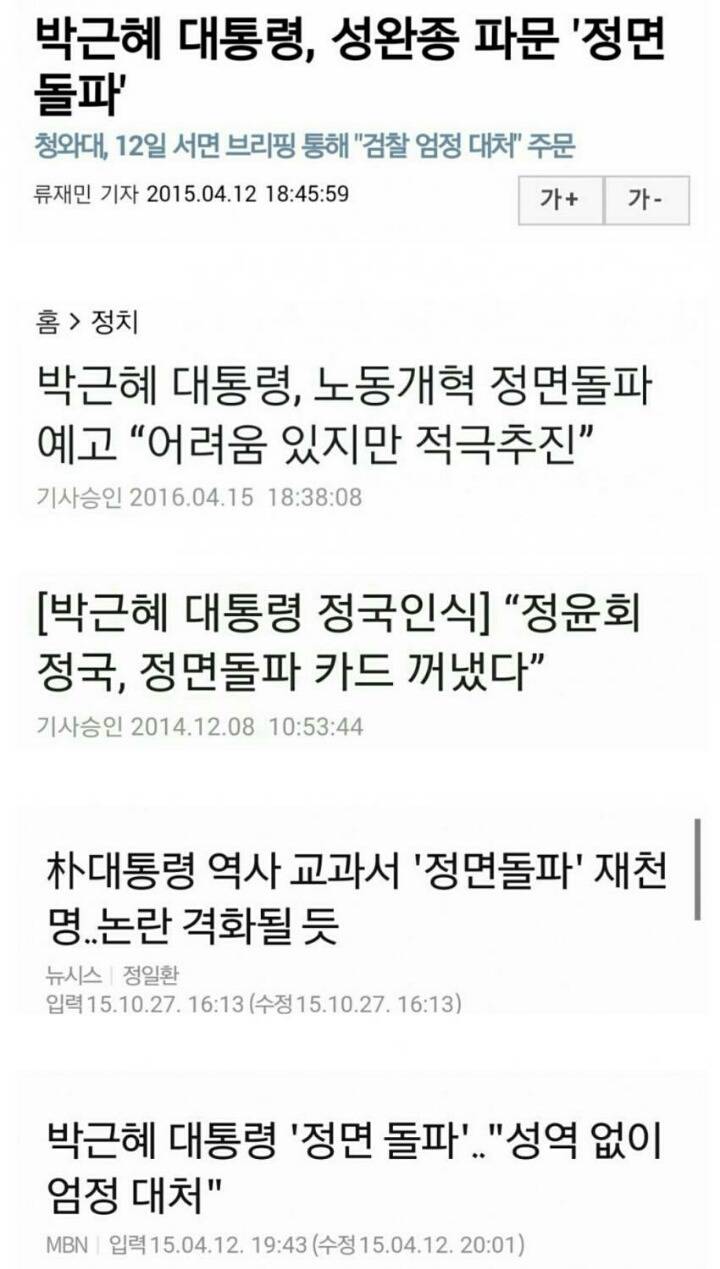 공포의 앞만 보고 달리는 여자 | 인스티즈