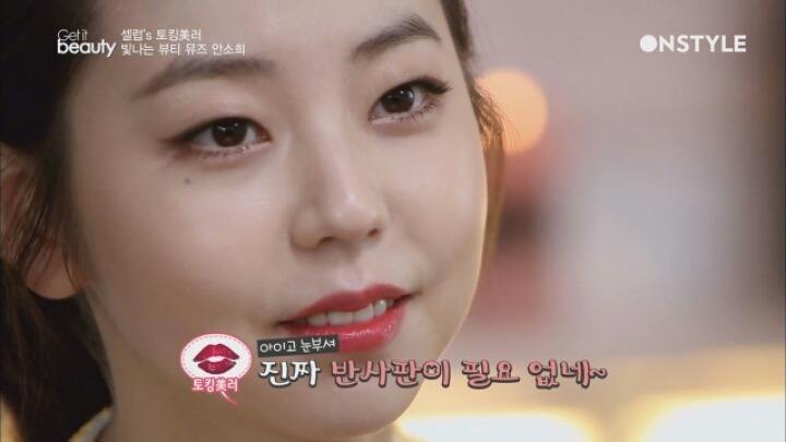 예쁜 여자연예인 보려고 본 방송 | 인스티즈