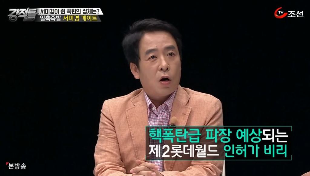 대기업 건물 지어주자고 군대를 굴복 시키는 나라 | 인스티즈