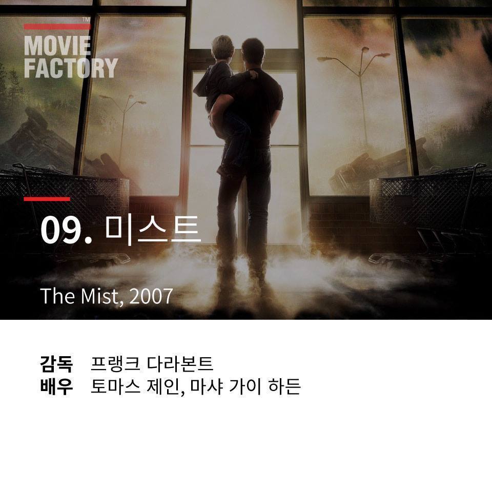 몰입감 쩌는 영화 22선 | 인스티즈