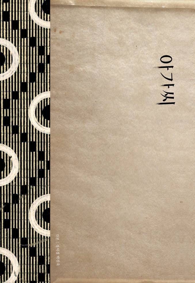 주관적인 2016년 한국영화 기대작 | 인스티즈