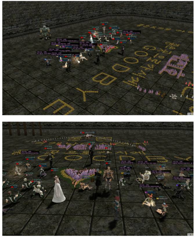 리니지 사이버 장례식.jpg | 인스티즈