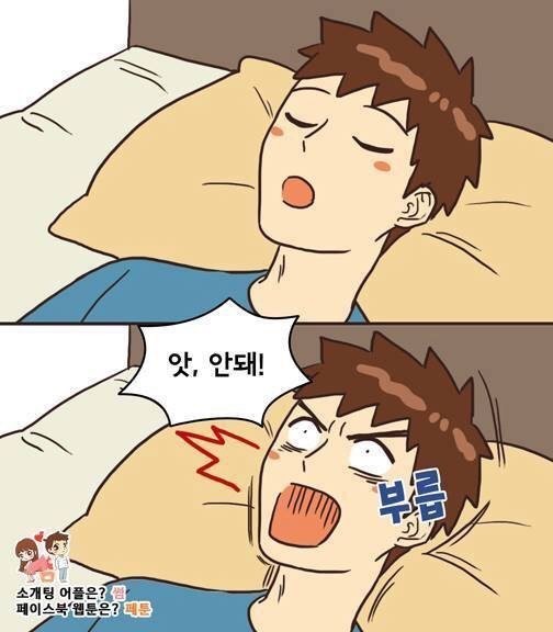 아무리 힘들어도 힘들지 않은 이유 | 인스티즈