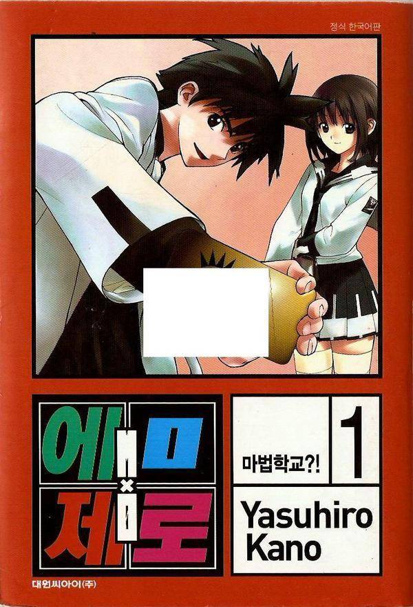 애니화 해줬으면 하는 만화 TOP 10.jpg | 인스티즈