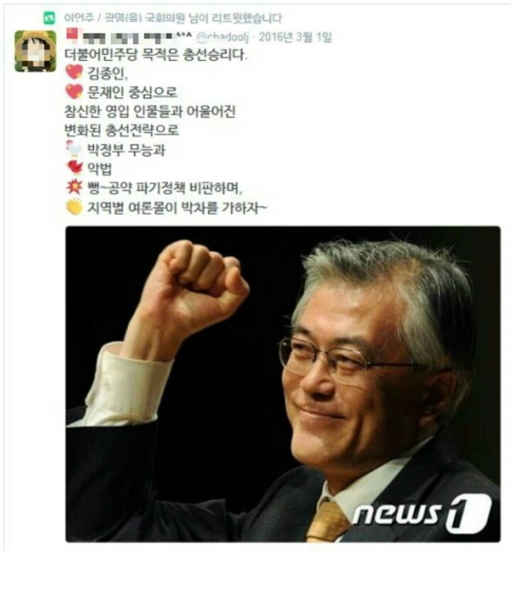 친문코스프레가 짜증나는 이유 | 인스티즈