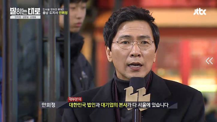 [말하는대로] 안희정의 버스킹.jpg | 인스티즈