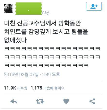 드라마의 순기능 | 인스티즈