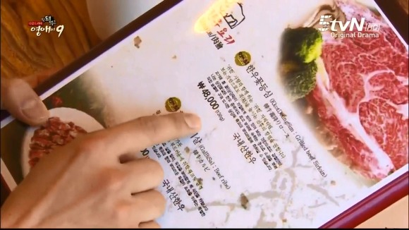 [막돼먹은영애씨시즌9] 11화 내 연애의 불편한 진실 | 인스티즈