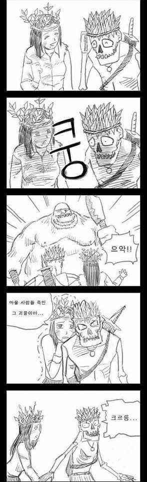 언데드이야기.jpg | 인스티즈