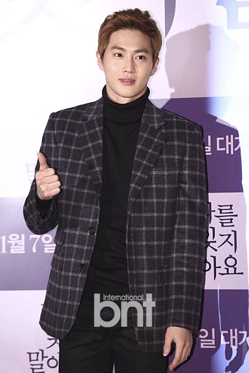 영화 나를 잊지말아요 VIP 시사회에 참석한 연예인모음.jpg | 인스티즈