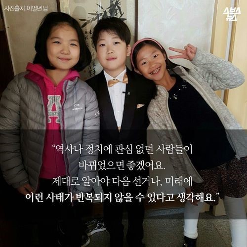 역사를 비벼 먹는 아이 | 인스티즈