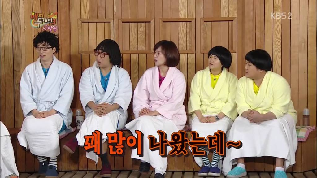 하하 아버지 칠순잔치에서 유재석이 3번 놀란 이유 | 인스티즈