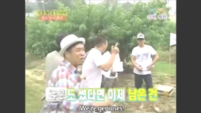 [1박2일] 유일하게 전원일치한 퀴즈 jpg | 인스티즈
