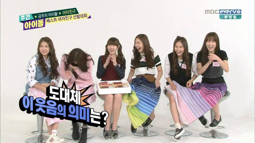 [주간아이돌] 여자친구 소고기파티 성사시킨 사대천왕 | 인스티즈