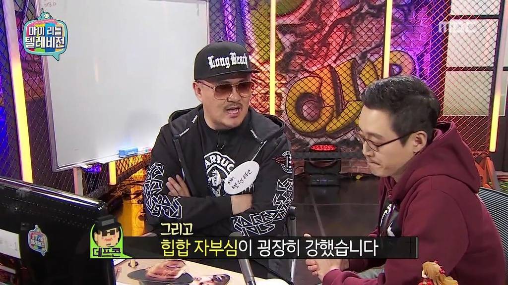 [마리텔] 갱스터 래퍼 모집요강 ㅋㅋㅋㅋㅋㅋㅋ | 인스티즈