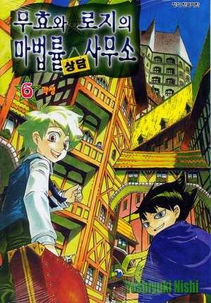 애니화 해줬으면 하는 만화 TOP 10.jpg | 인스티즈