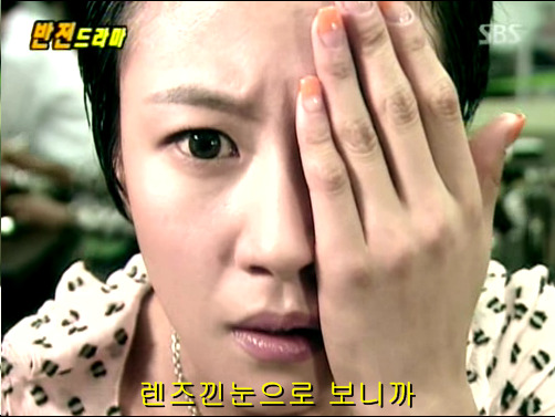 반전드라마 베스트 에피소드 콘택트렌즈 1 | 인스티즈