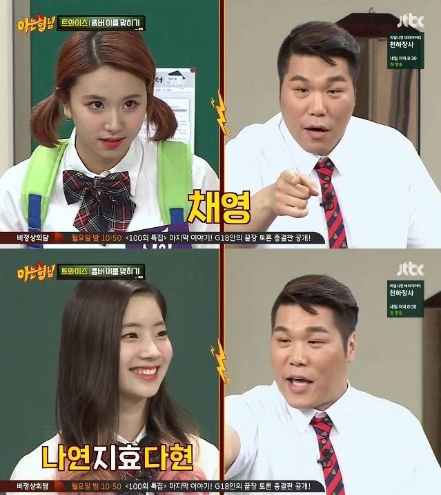 서장훈이 부를 수 없는 그 이름 | 인스티즈