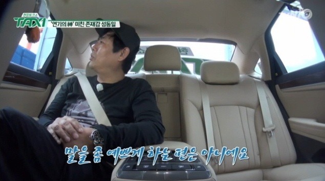 배우 성동일의 현실적인 조언 | 인스티즈