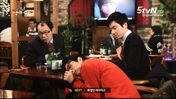 [막돼먹은영애씨시즌9] 11화 내 연애의 불편한 진실 | 인스티즈